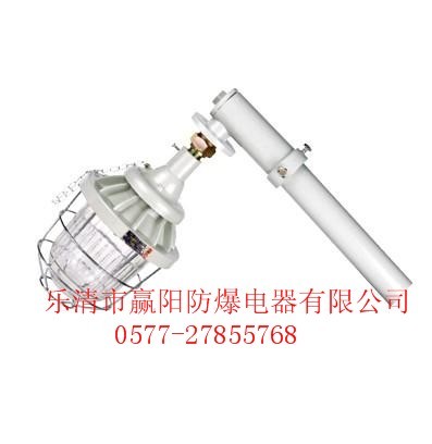 供应BCM系列防爆马路灯